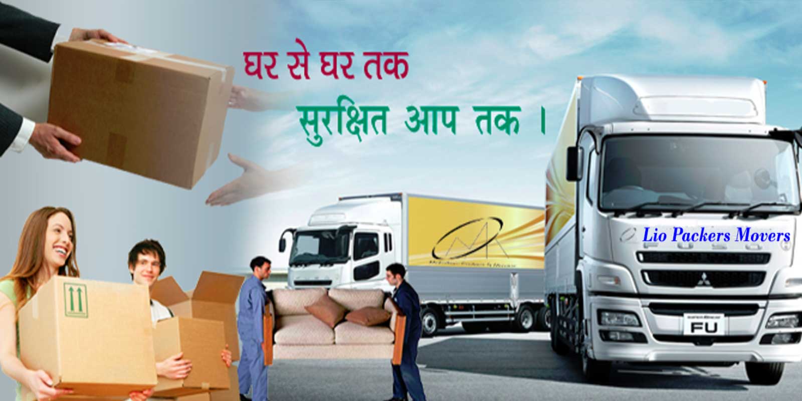 Packers and Movers In Jammu